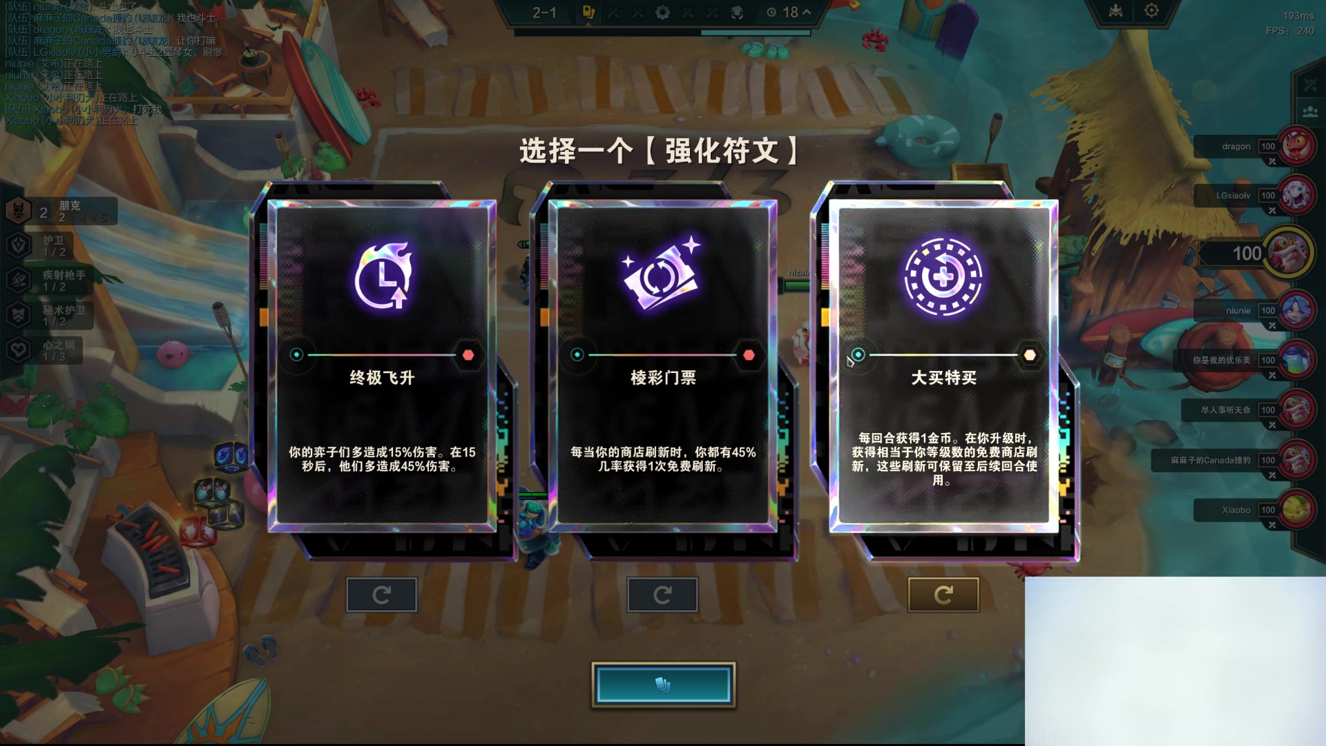 【2024-01-04 22点场】zzc啊哦额：云顶小帅哥~~~~~~~~~~~