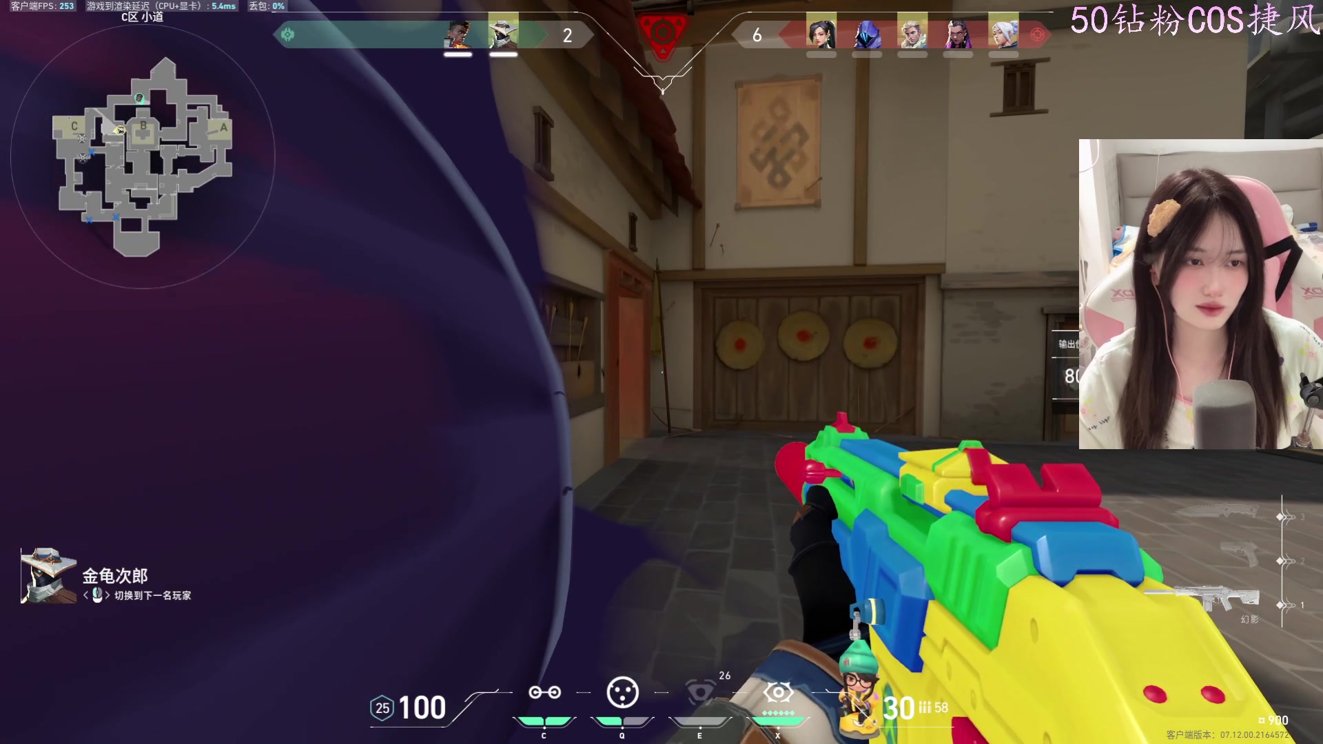 【2024-01-04 21点场】咕噜橙o：今天也要开心捏