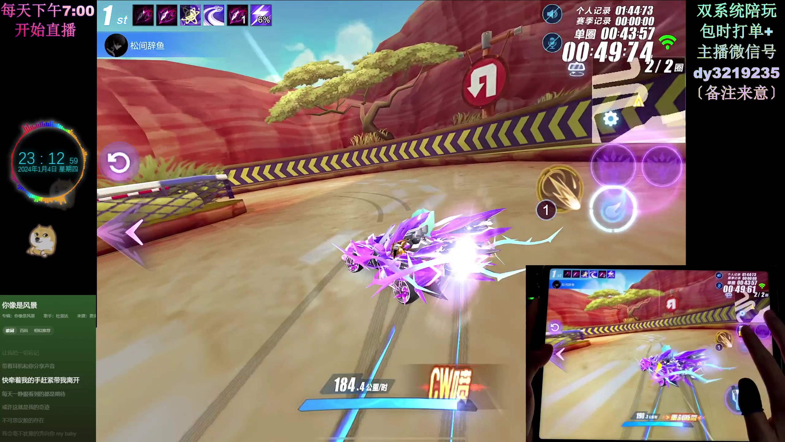 【2024-01-04 22点场】青青青青青青山：2024年飞龙在天！！！