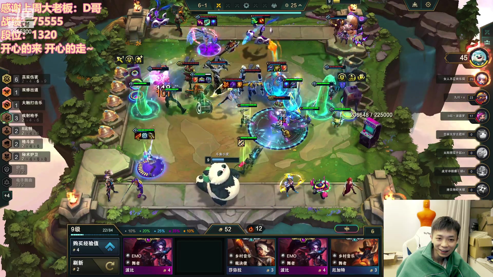 【2024-01-05 18点场】NB丶条皮兄弟：1400开心冲分！