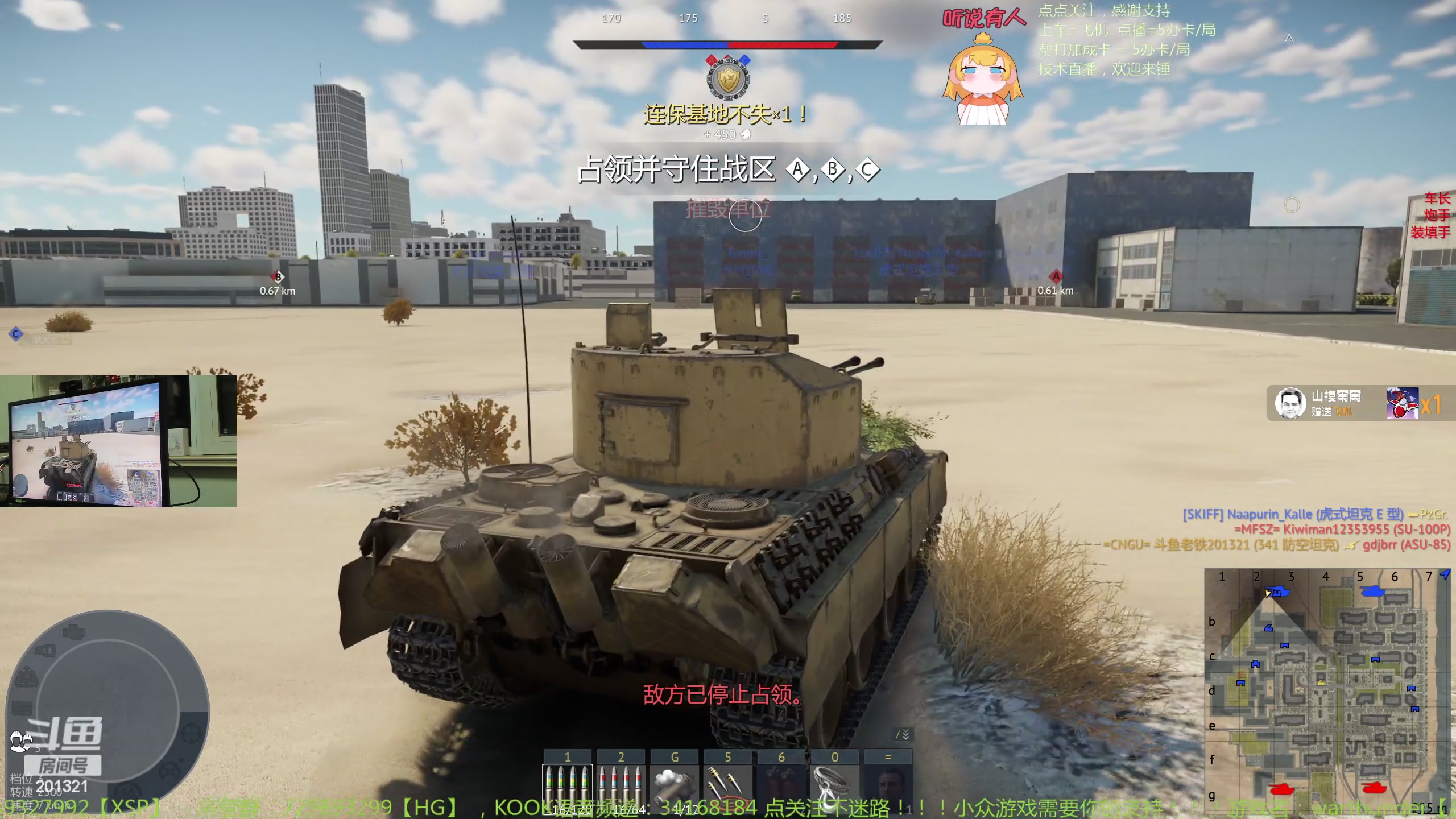 【2024-1-3 21点场】战争雷霆老铁:【战争雷霆】你好，2024！我来了！