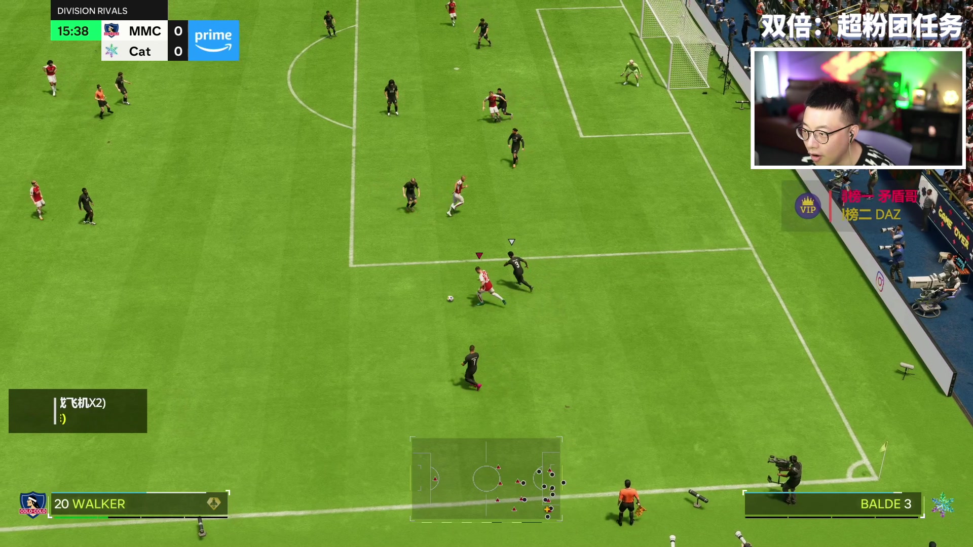 【2024-01-03 21点场】COCO花式FIFA：双倍：DR灌铅自闭中~上个精英