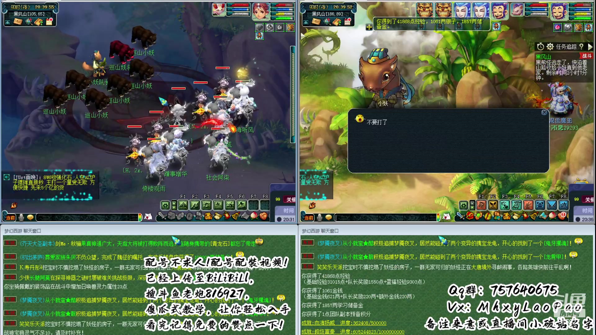【2024-01-05 20点场】Dy老炮丶816927：老炮：一只年迈的老蝗虫！！