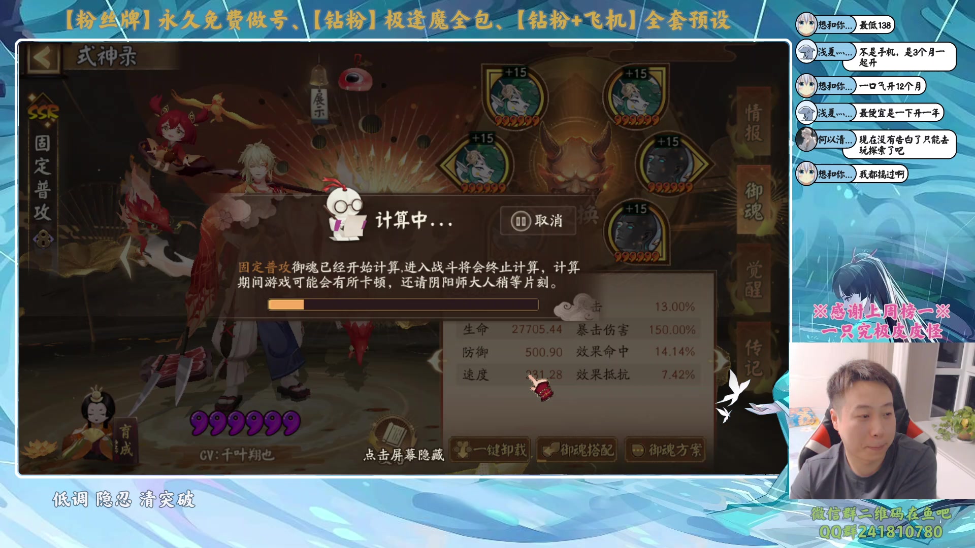 【2024-01-05 19点场】血墨丶：【墨哥】做号king！