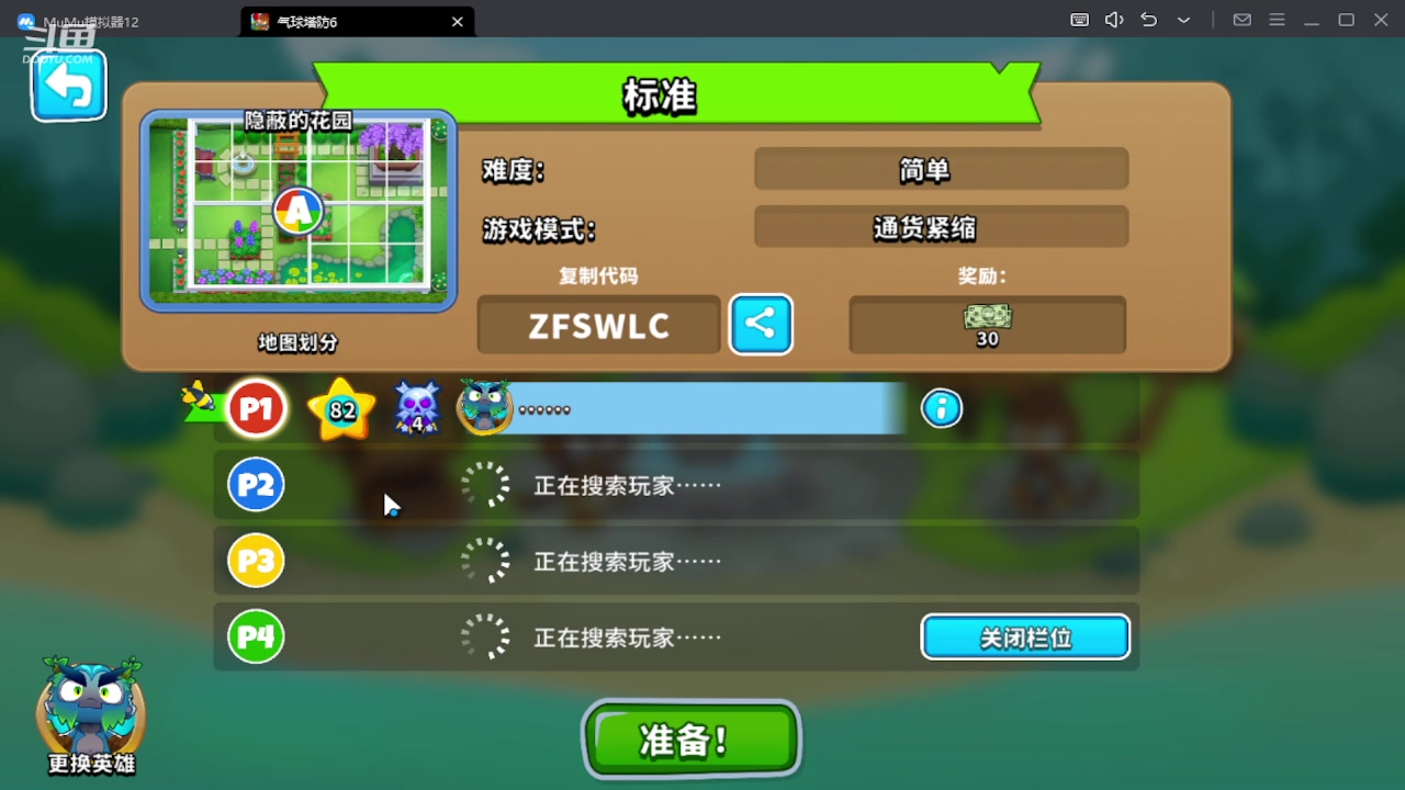 【2024-01-05 13点场】111陆某人：游戏挺好玩10324439