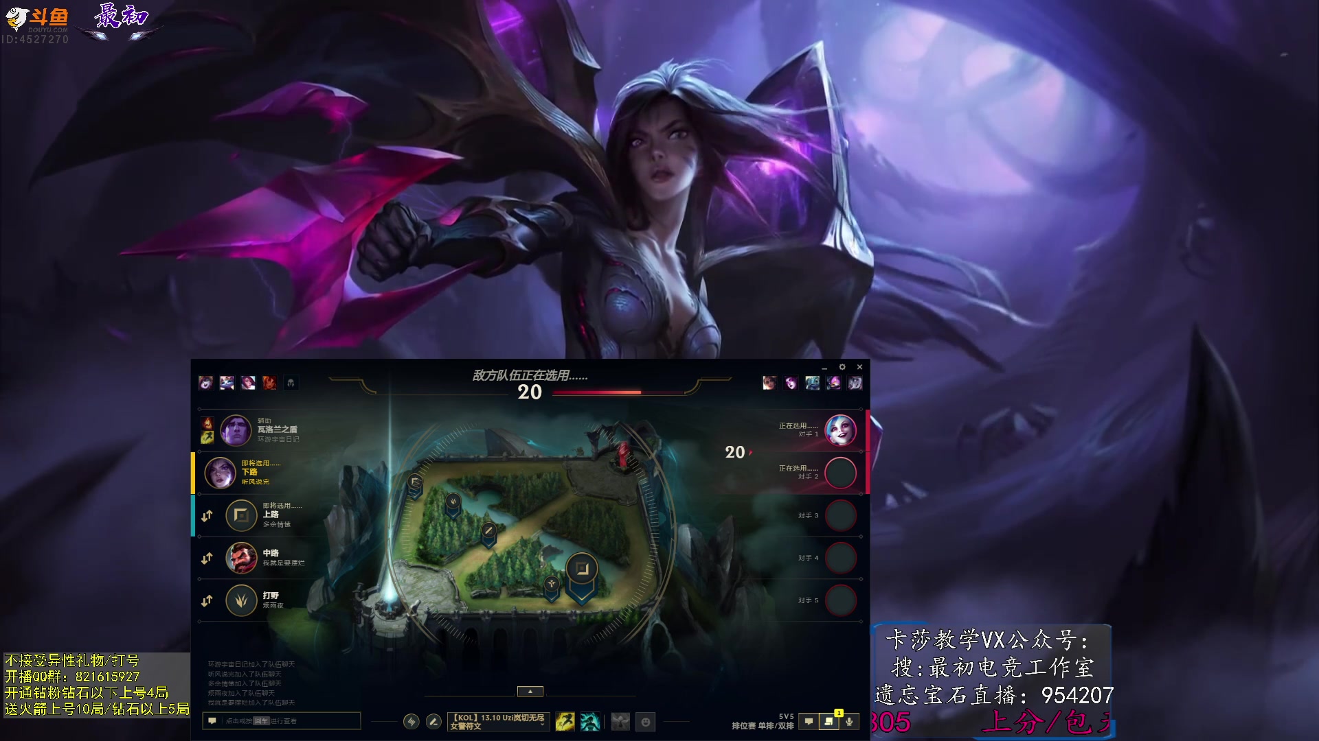 【2024-01-05 09点场】最初卡莎：最初：第一卡莎下路爆杀教学