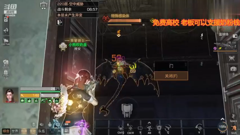 220层两个卡点：三道门都要读条，打完记得到篮球场触发任务s17.5振刀诡楼