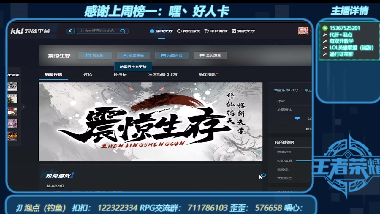 【2024-01-04 23点场】世上本没有卢：弯道快才是真的快 震惊生存