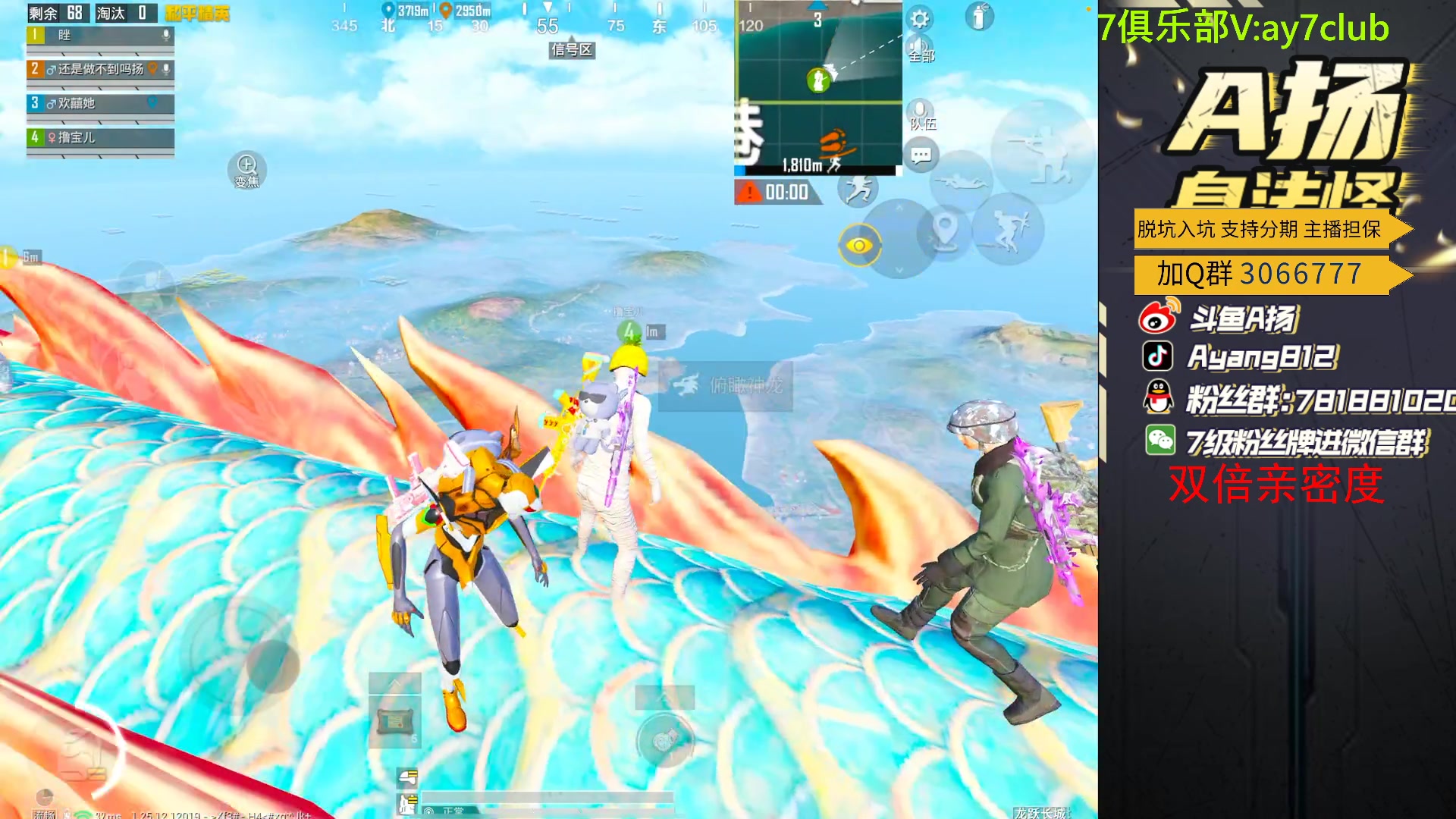 【2024-01-04 23点场】A扬丷：匹配路人上战神！