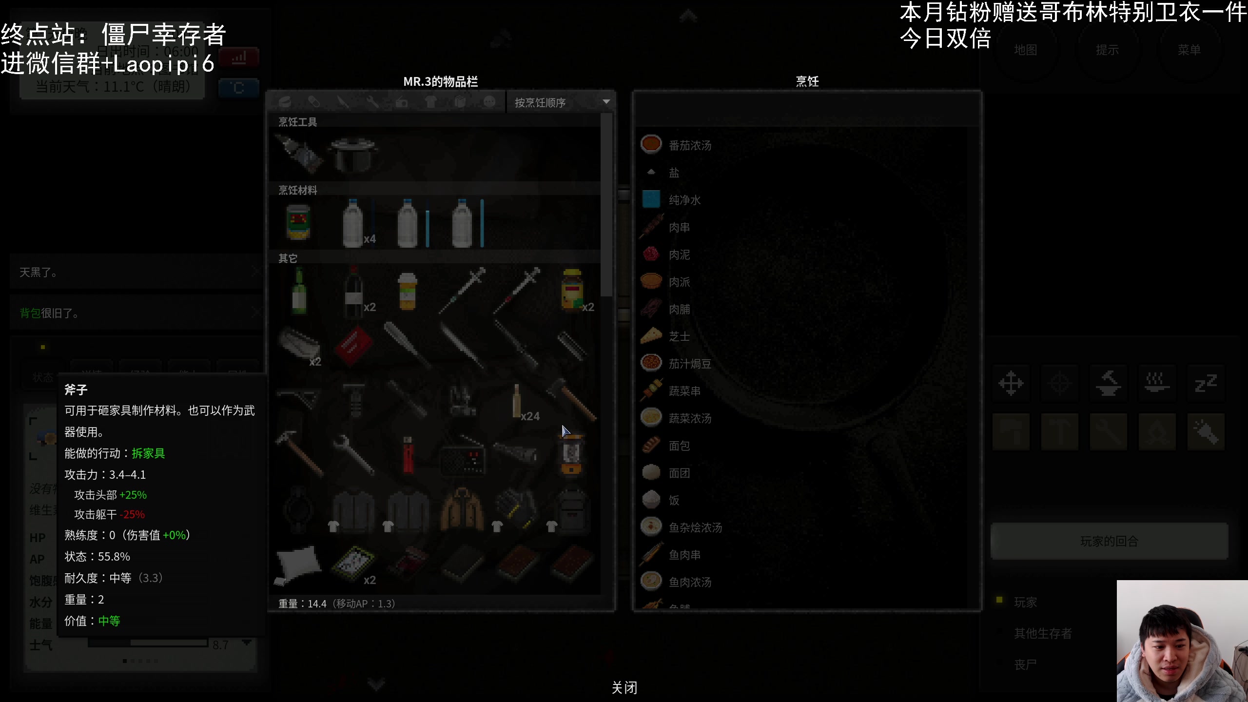 【2024-01-05 11点场】老皮历险记：震惊!这游戏居然这么好玩!