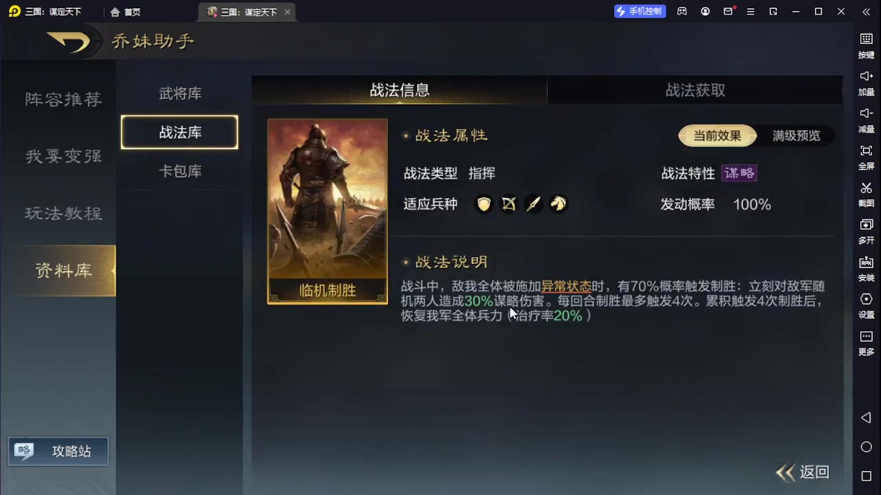 【2024-01-05 21点场】钱某剑指苍天：新区开冲，等你来战！