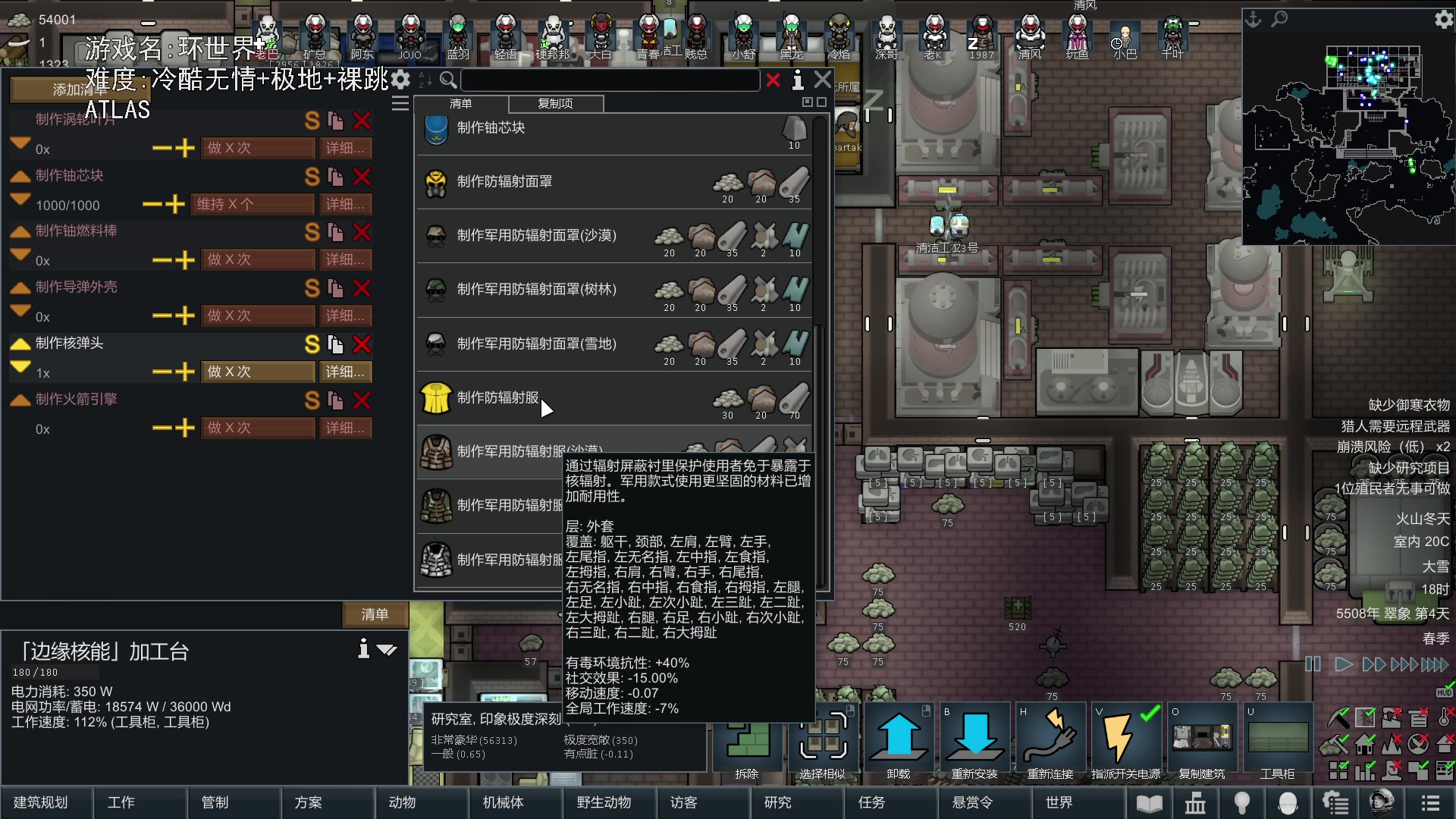 【2024-01-05 18点场】巴格拉斯：热爱生活，走进巴叔