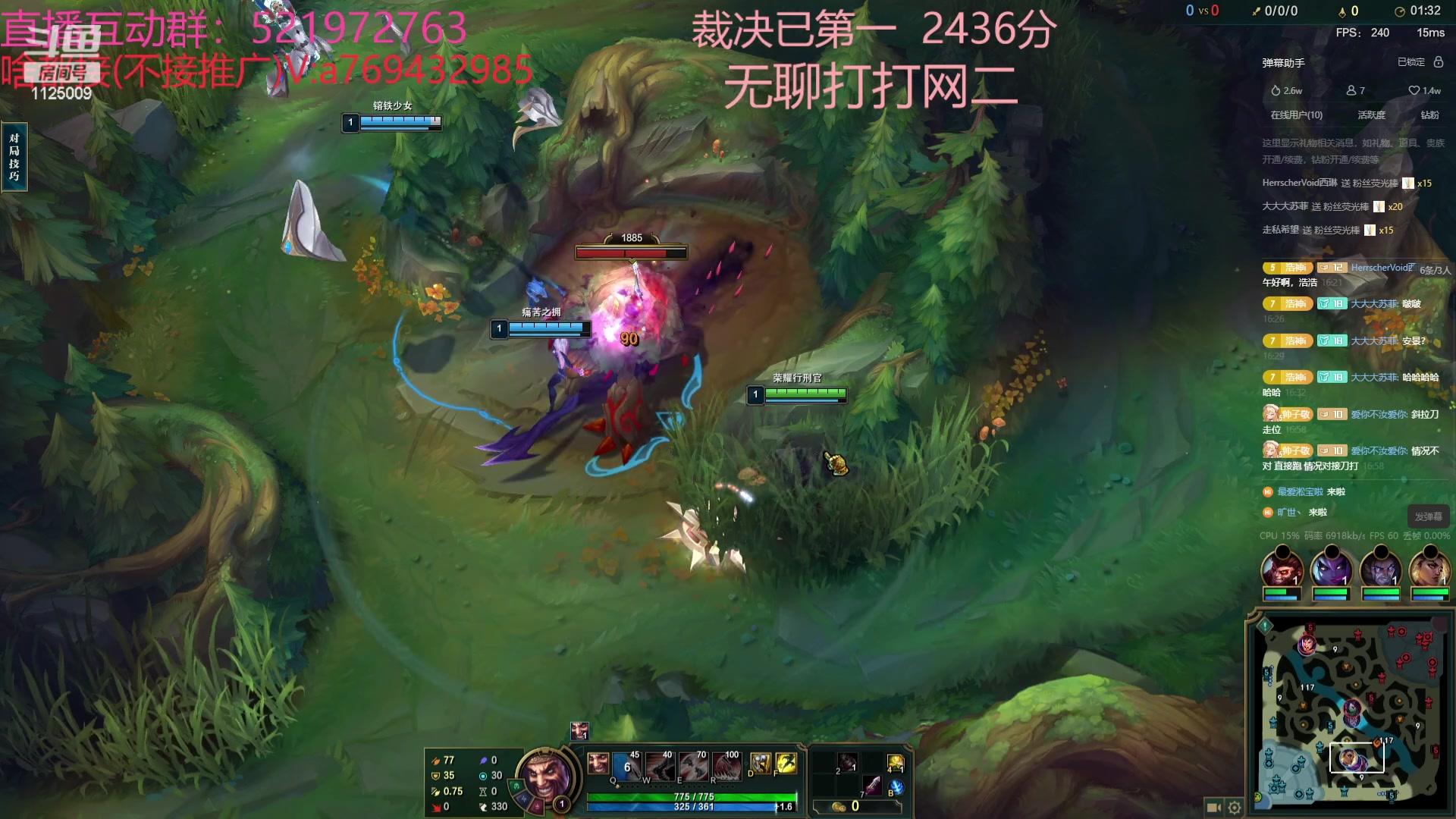 【2023-12-27 16点场】浩神AD丶：峡谷千分AD随便玩玩