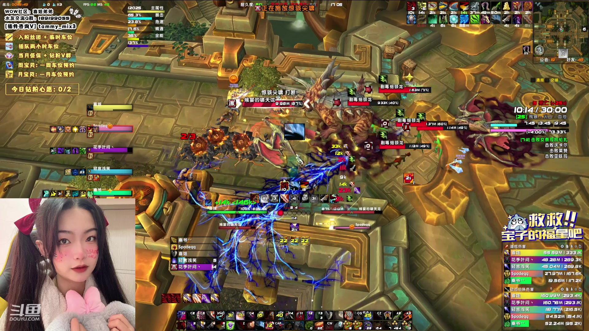 【2024-01-04 16点场】天真的喜娃：【喜ok】斗鱼第一温柔