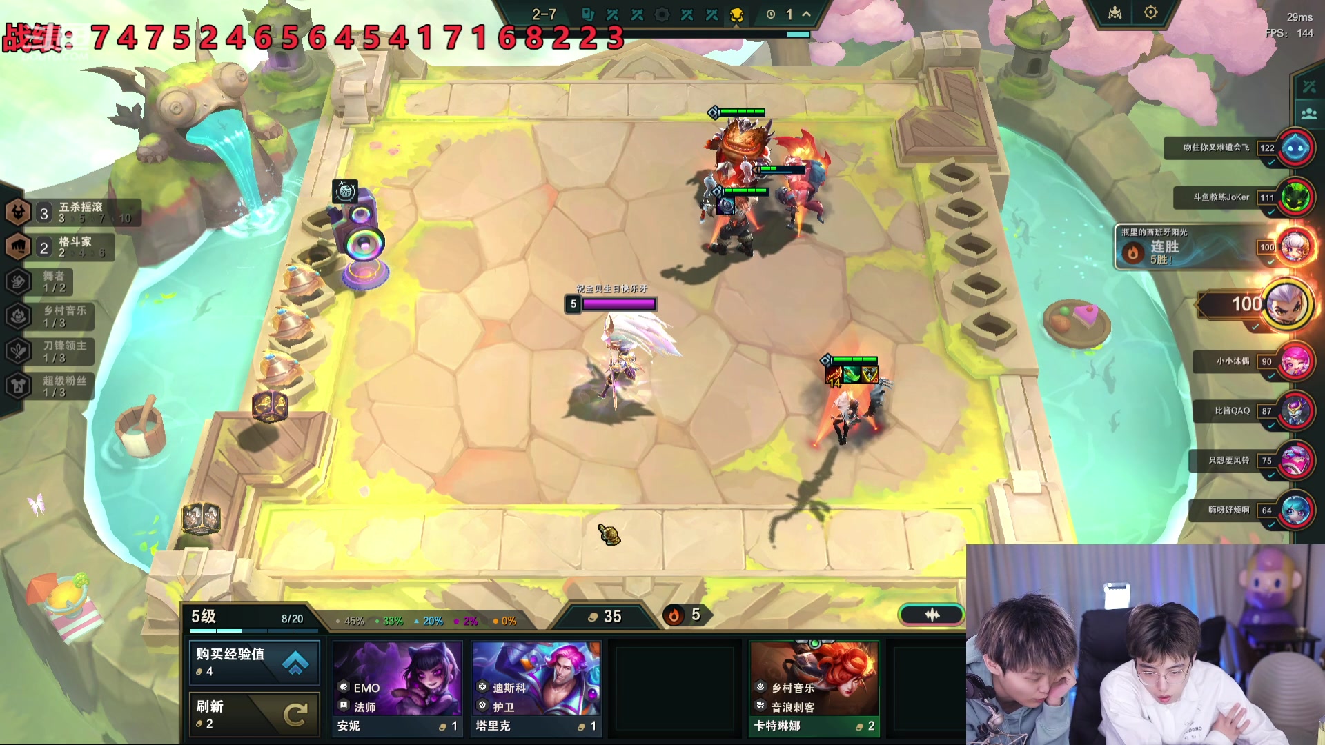 【2024-01-05 18点场】南波儿大魔王丶：只玩刚不碰别的不碰别的！！！