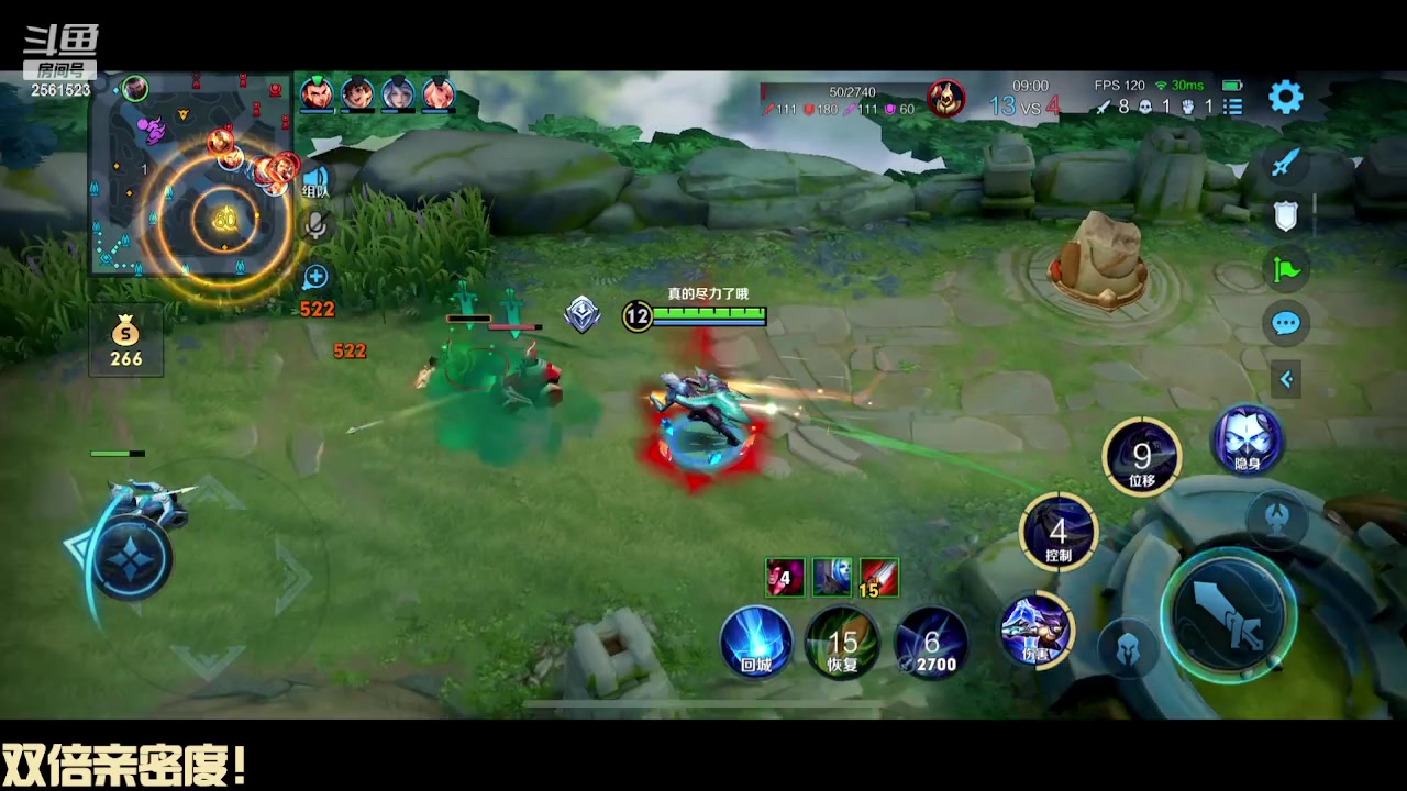 【2024-01-04 22点场】冲酱ccc：双倍亲密度!神赵云致命换挡！