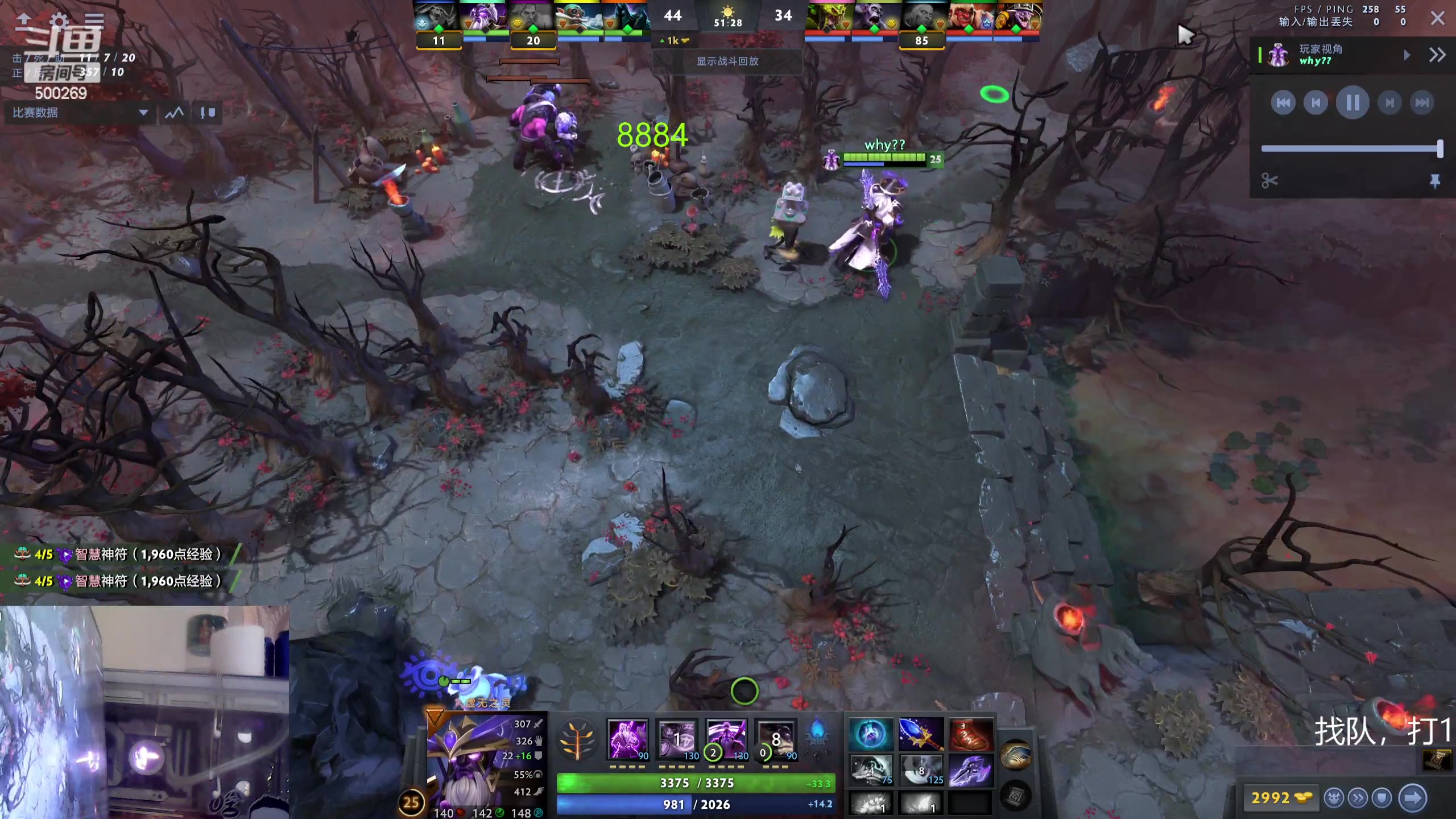 【2024-01-04 15点场】ok林仔：你懂1号位吗？