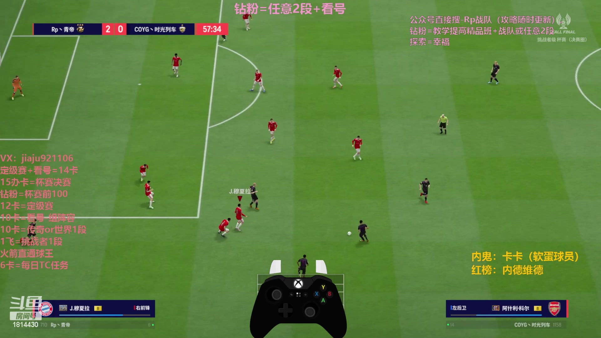 【2024-01-04 23点场】JiaJu就是我啊：国服最强反击~