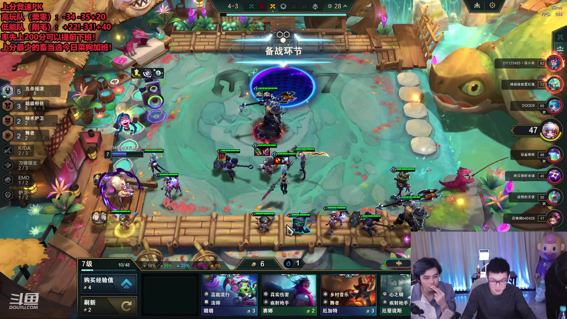 【2024-01-04 23点场】南波儿大魔王丶：云顶认真教学！上分竞速！