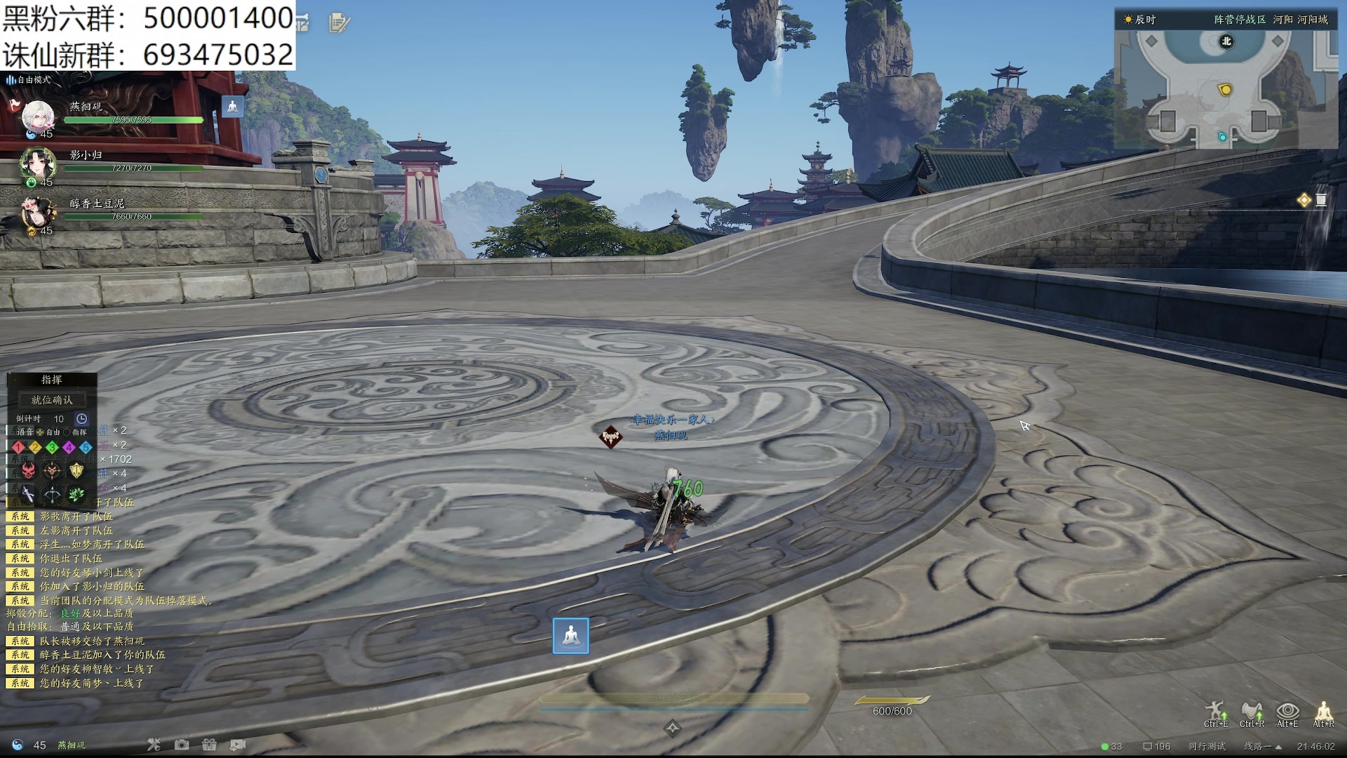 【2024-01-04 21点场】燕徊硯：阿瑟：2024新年快乐！