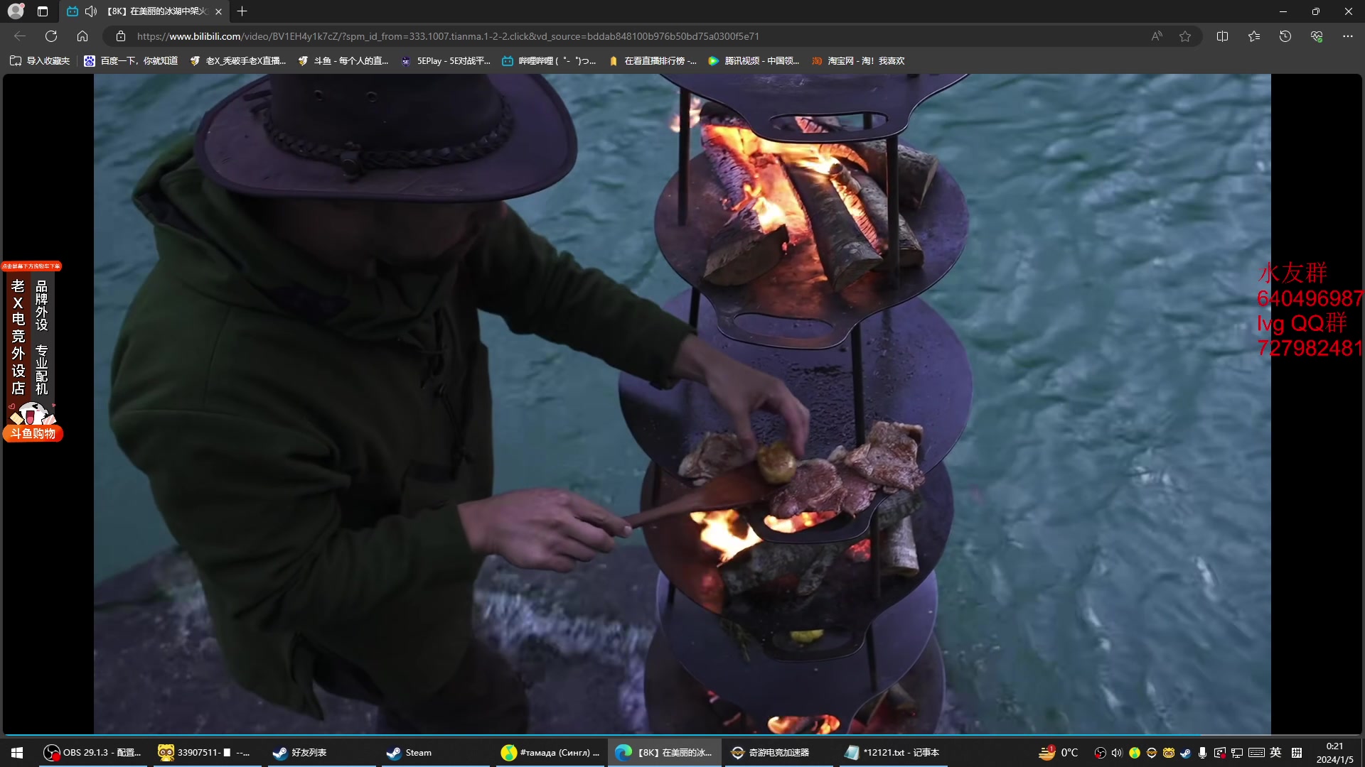 【2024-01-04 23点场】loveyou_qq：CS2 NBA 帝国