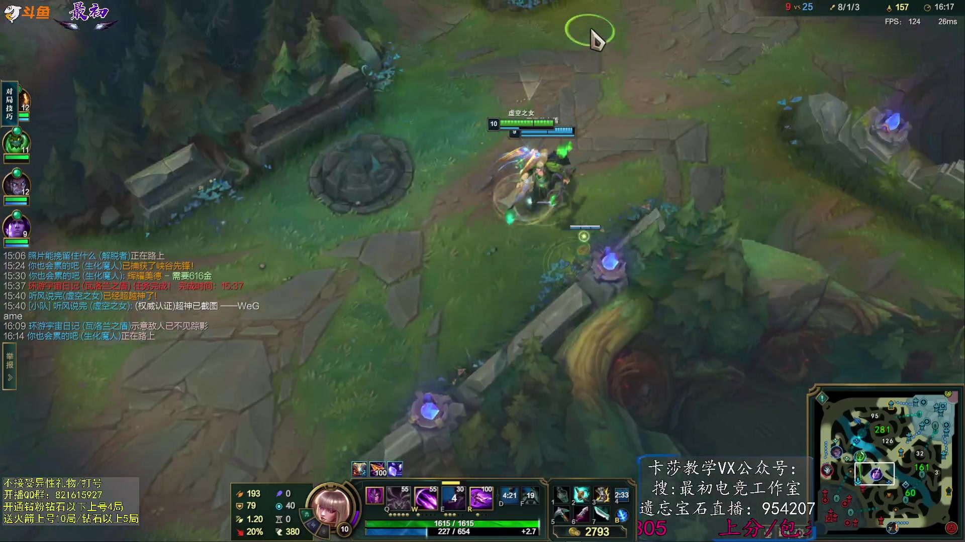 【2024-01-05 11点场】最初卡莎：最初：第一卡莎下路爆杀教学