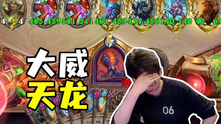 【夜吹的战棋日记1082】一物降一物，仙女龙拿捏卑鄙的下毒鱼