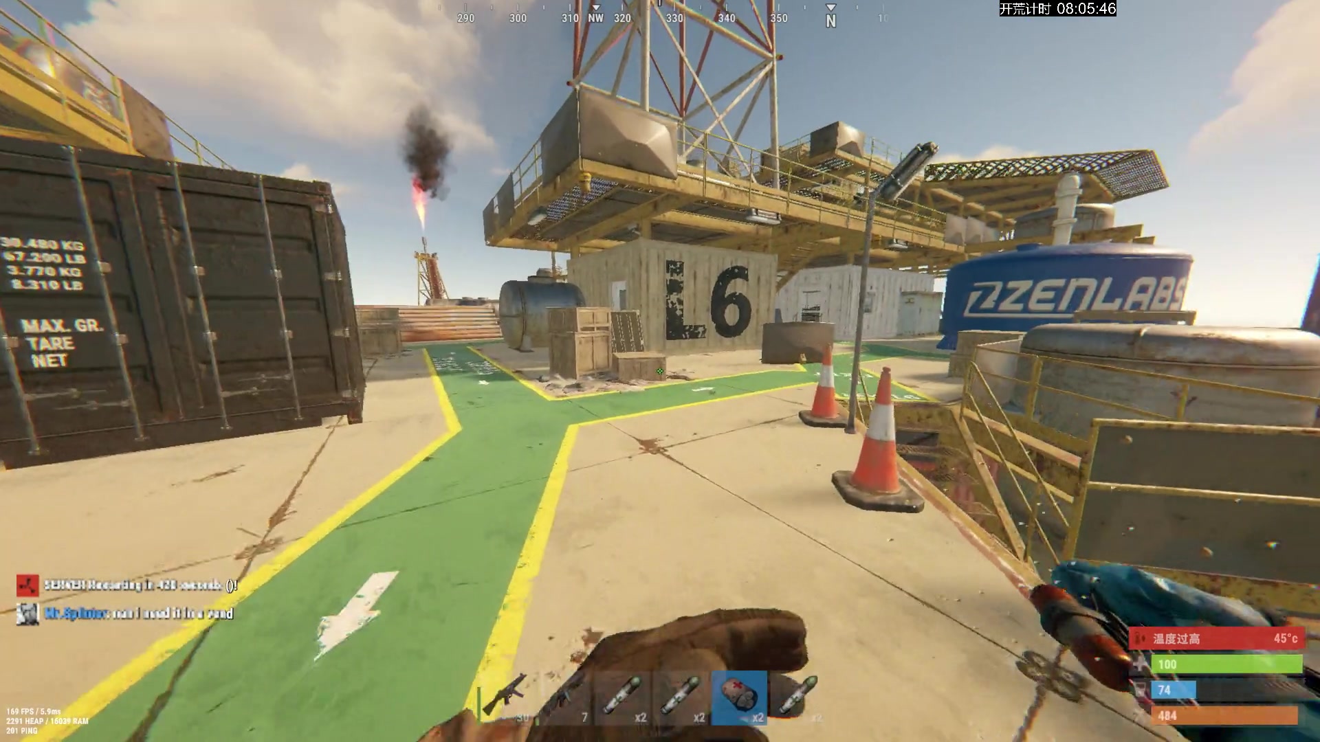 【2024-01-05 18点场】斯祥丶：大官清SOLO官服day1！