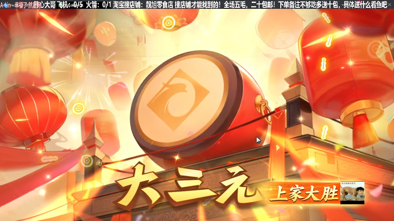 【欢乐麻将】靓旭的精彩时刻 20240105 21点场