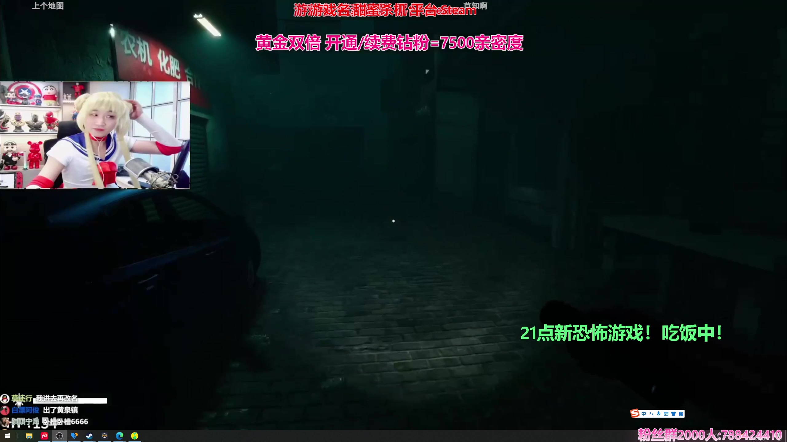 【2024-01-05 18点场】阿俊丶ll：【阿俊】21点新恐怖游戏！