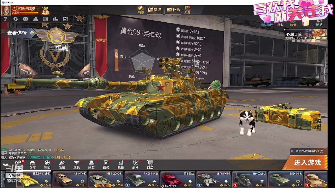 【2024-01-02 16点场】神怒布雷多：神怒布雷多的直播间