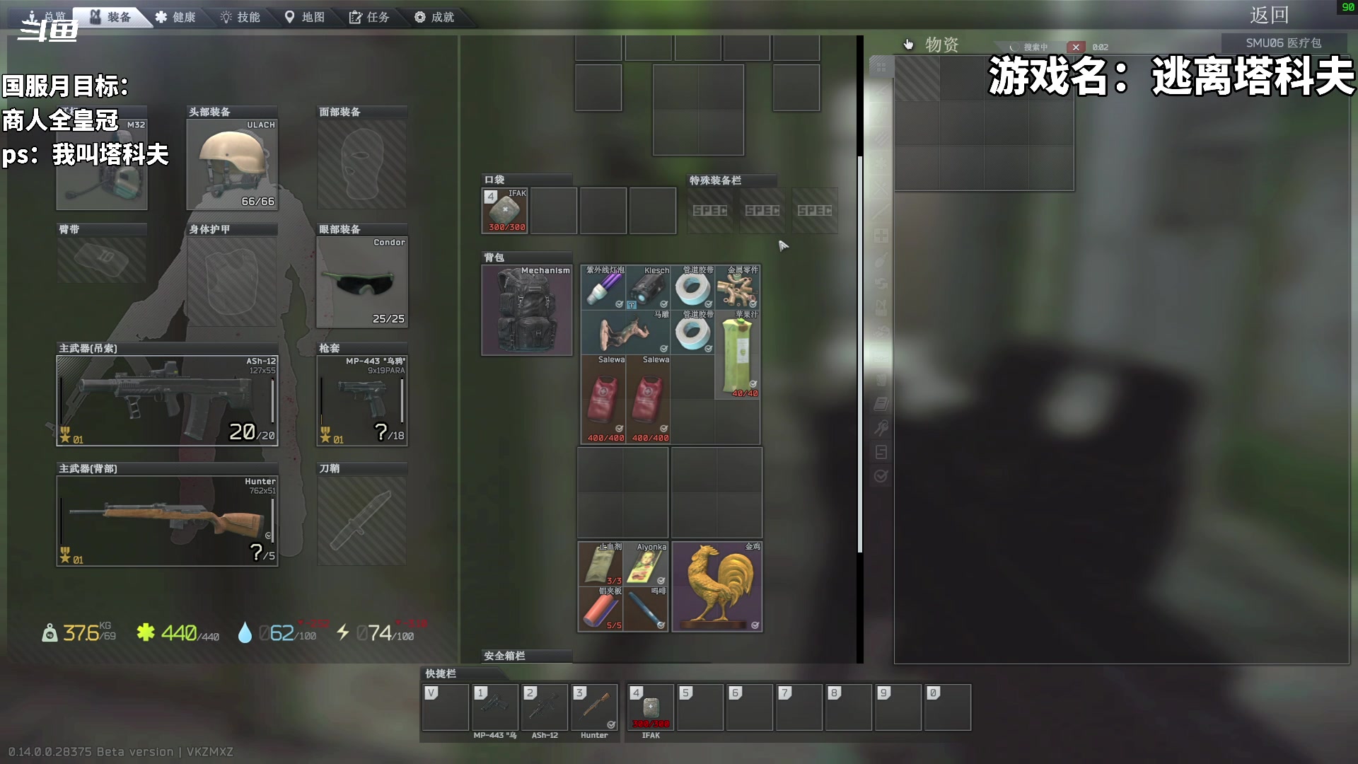 【2024-01-05 01点场】隐者丶丶：【小蜜蜂】突然出现的我