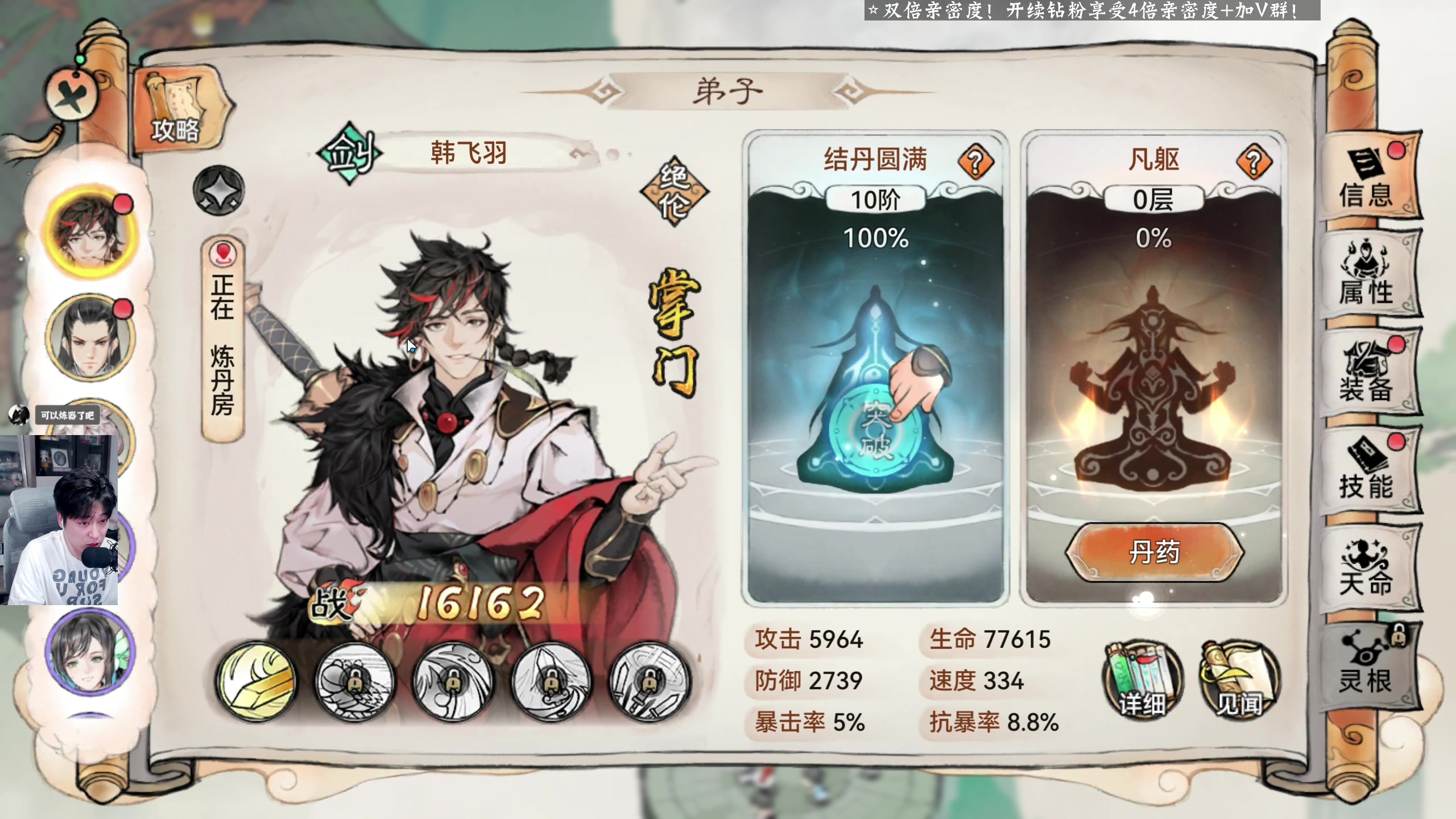 【2024-01-04 22点场】百里浪丶：2024！百事顺遂！