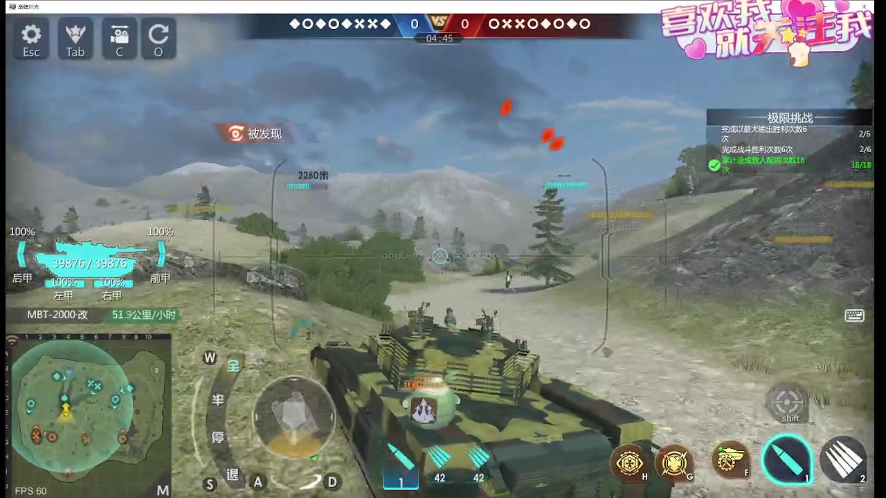 【2024-01-04 22点场】神怒布雷多：神怒布雷多的直播间