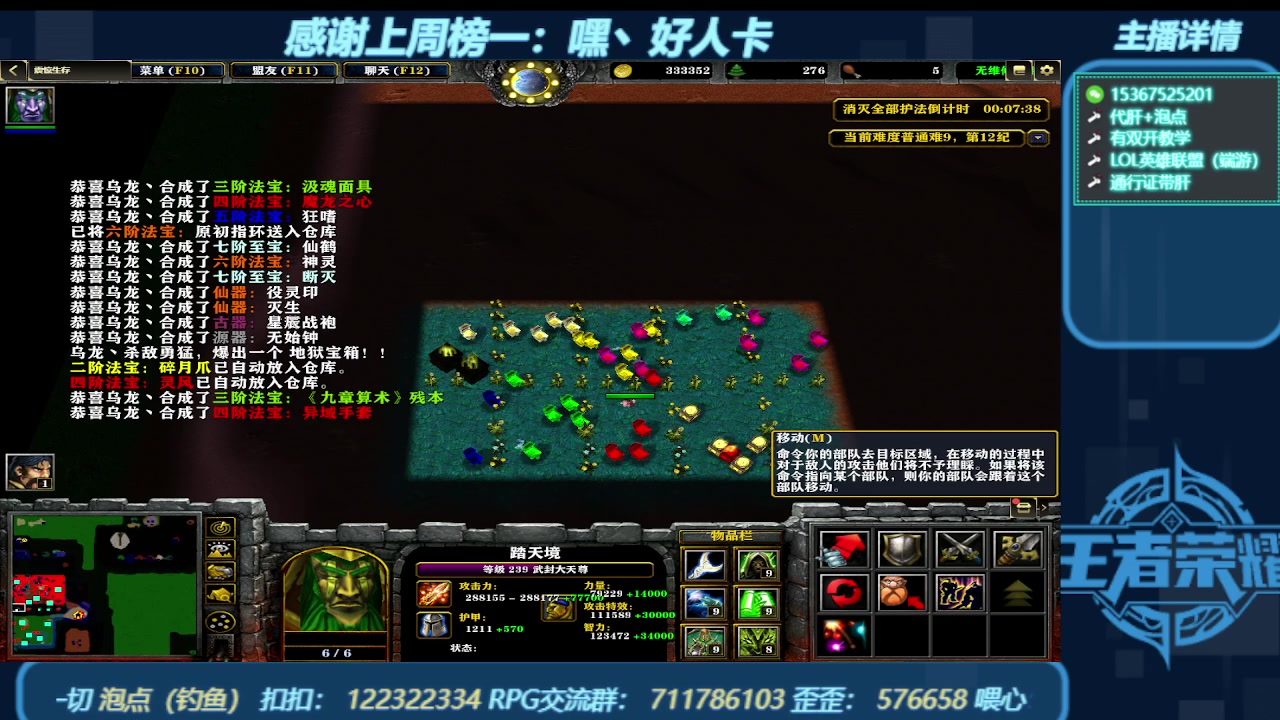 【2024-01-03 23点场】世上本没有卢：弯道快才是真的快 震惊生存