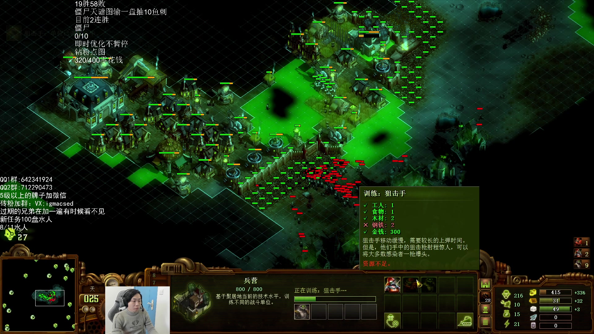 【2024-1-3 12点场】igmacsed:新年新气象，上分！