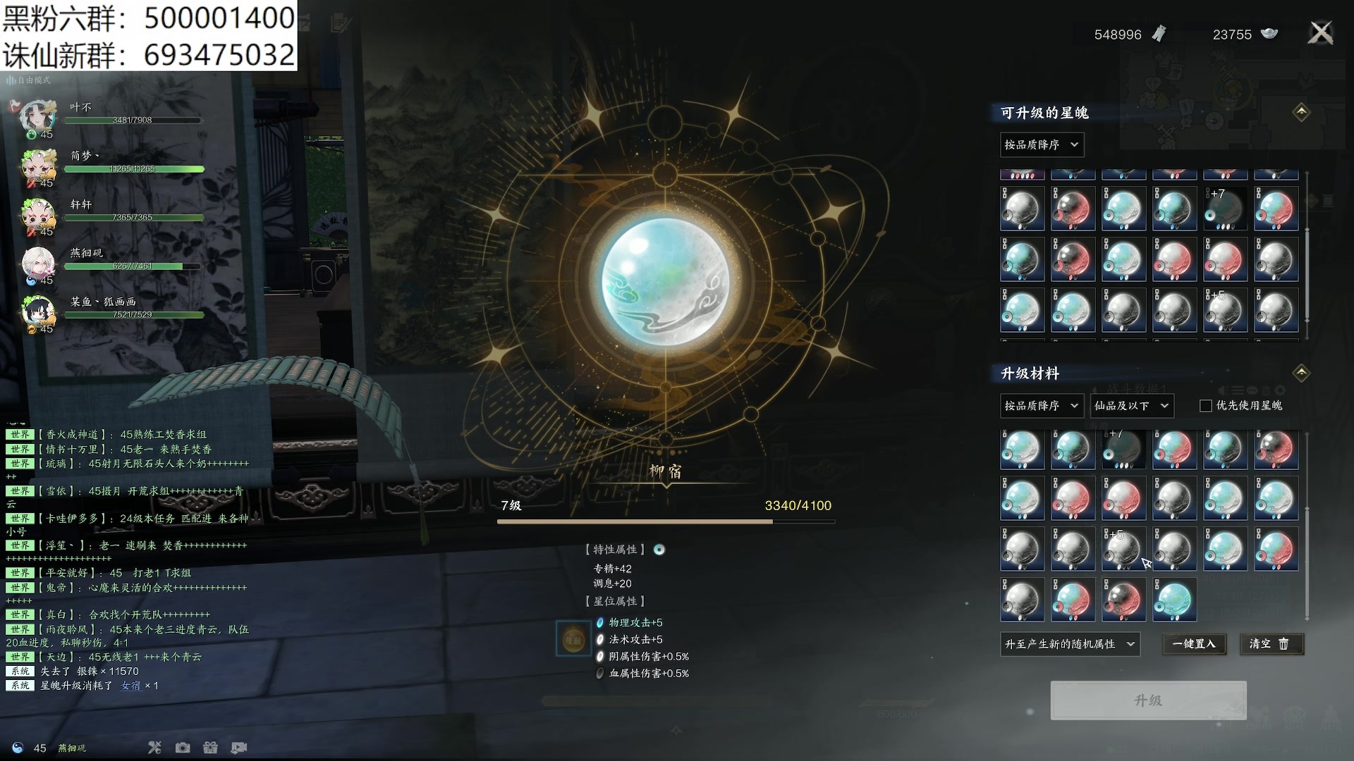 【2024-01-04 13点场】燕徊硯：阿瑟：2024新年快乐！