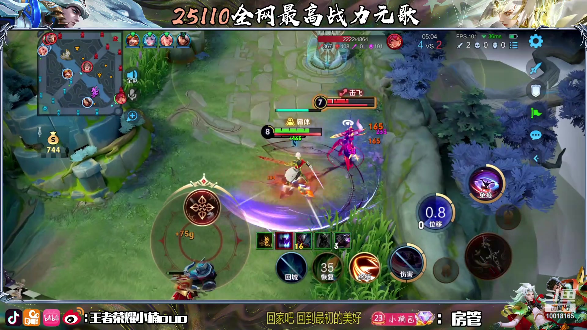 【2024-01-05 20点场】小楠ouo：钻石双倍 一元粉丝牌