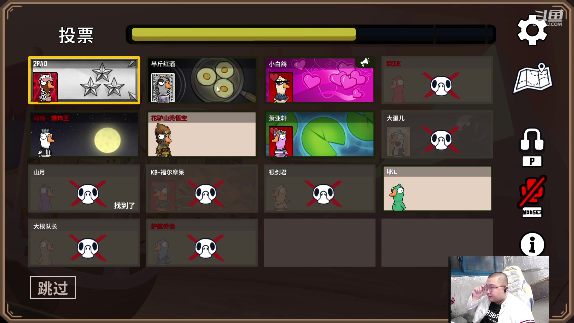 【2024-01-05 01点场】驴酱的冯雨大王：五号启程去福建了，随机直播