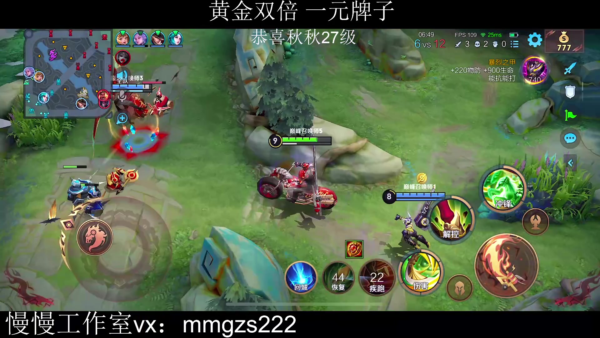 【2024-01-04 23点场】不如叫我慢慢：这版本关羽如何？黄金双倍