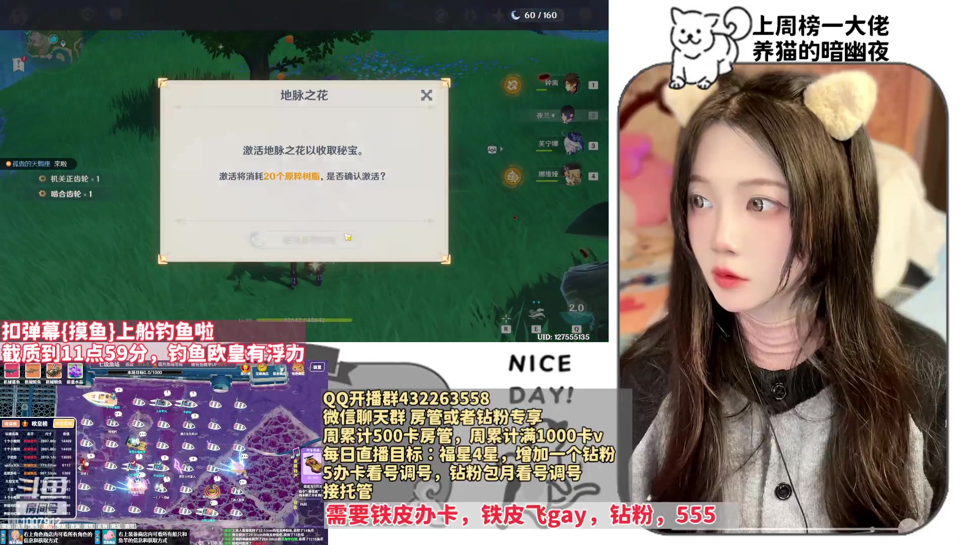 【2023-12-27 02点场】留油果儿：❤留留❤双倍~！全能电子宠物！