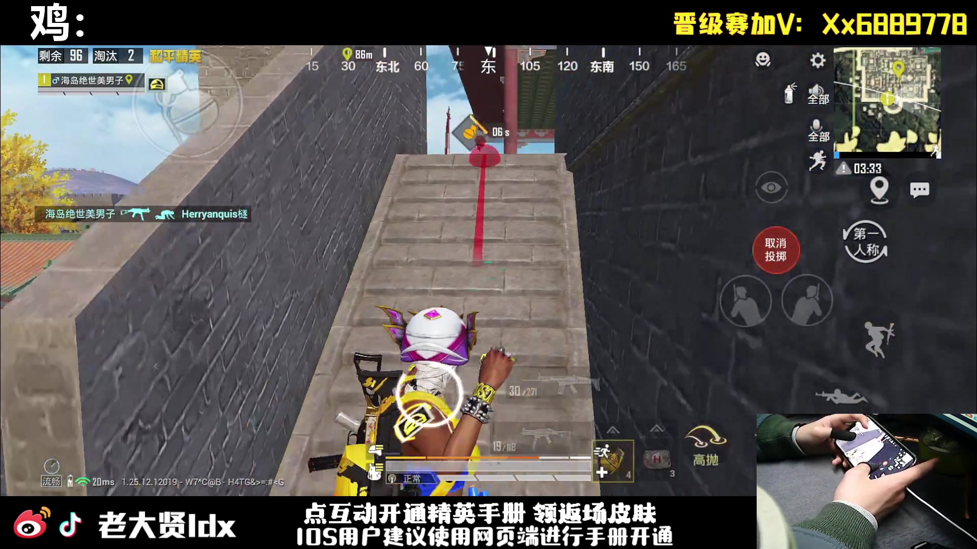 【2024-01-05 19点场】老大贤：猛男1v4上战神：手机的神！！