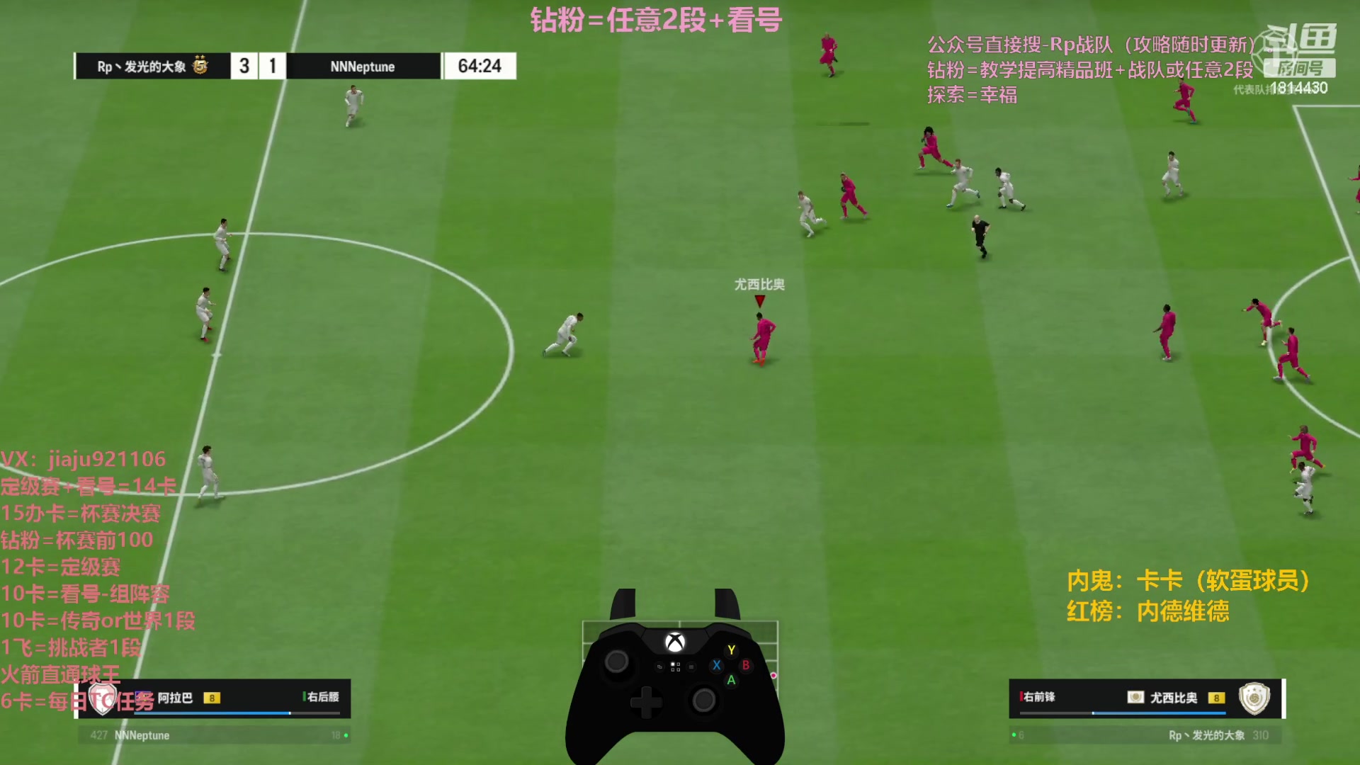 【2024-01-04 15点场】JiaJu就是我啊：国服最强反击~