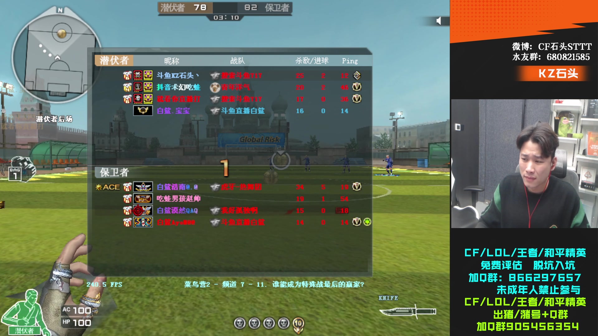 【2024-01-04 21点场】KZ石头丶：今天双倍亲密度~