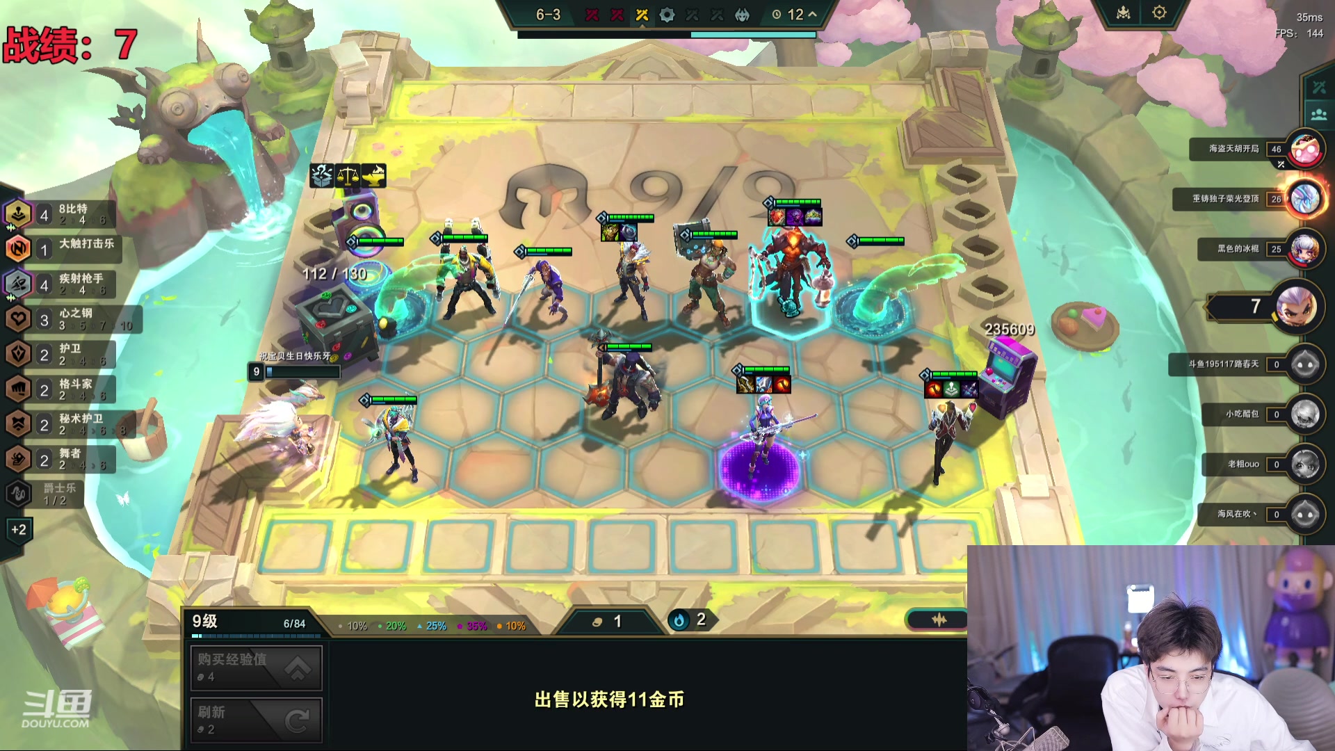 【2024-01-05 07点场】南波儿大魔王丶：只玩露露不碰别的！！！