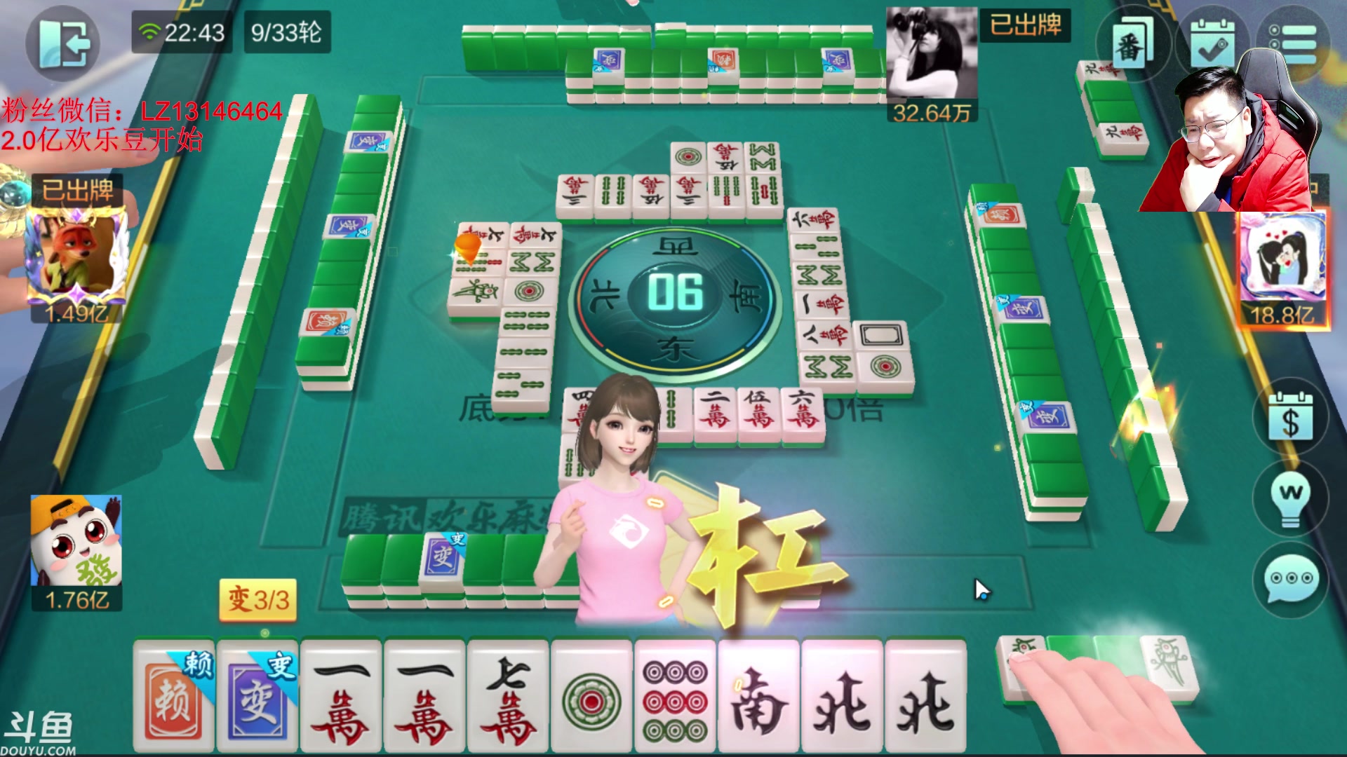 【2024-01-04 22点场】雷疯小叔：新年新房新气象新面貌