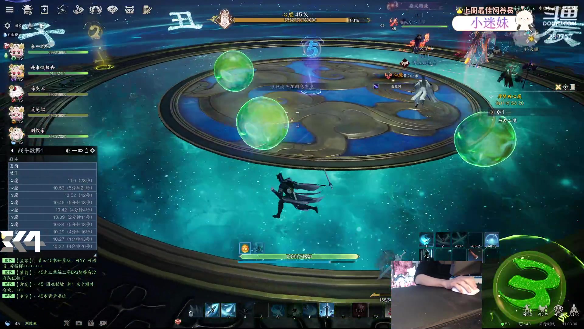 【2024-01-04 10点场】刘俊豪adc：咦 嘻嘻哈哈叽叽咋咋