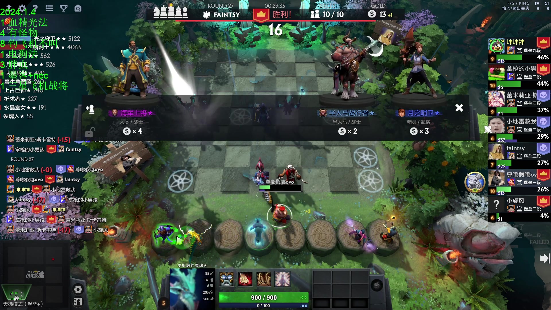 【2024-01-04 21点场】1874ooo：元旦快乐！新赛季了