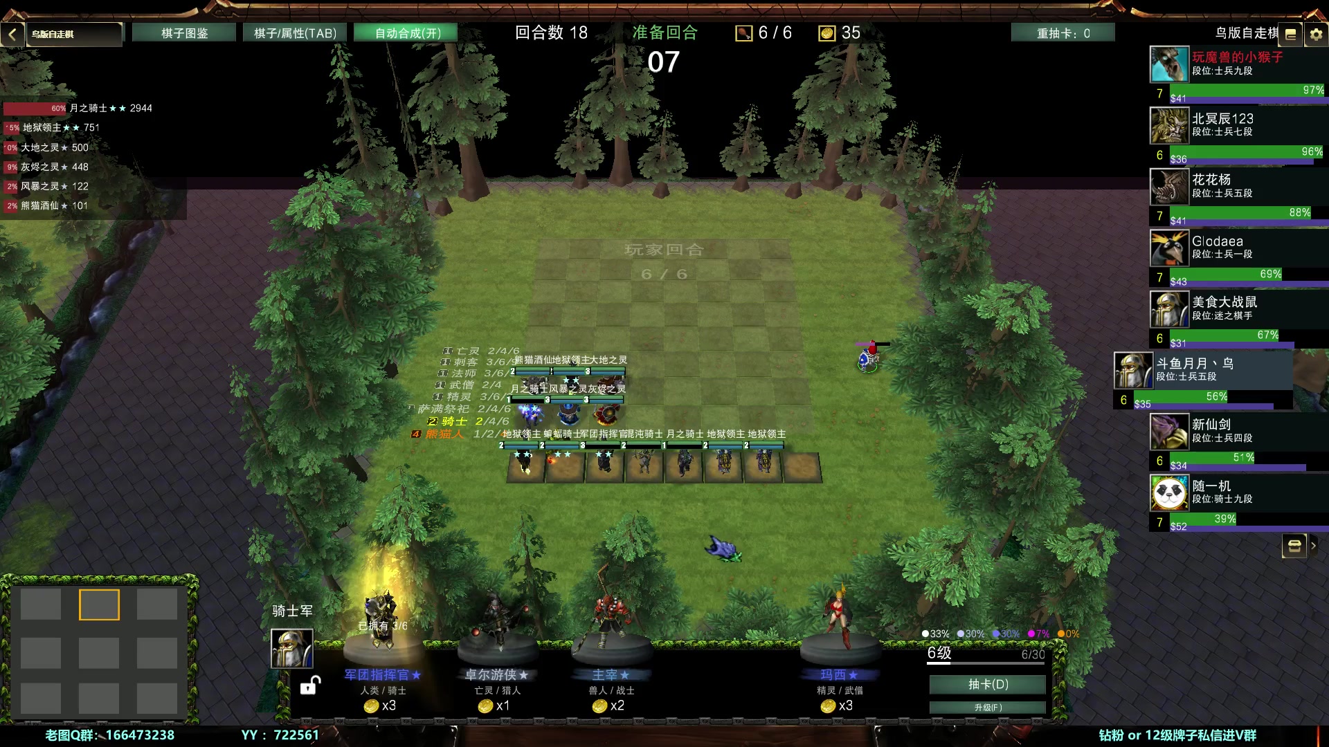 【2024-01-05 00点场】月月丶鸟cc：【鸟】魔兽RPG，少人上车滴滴~