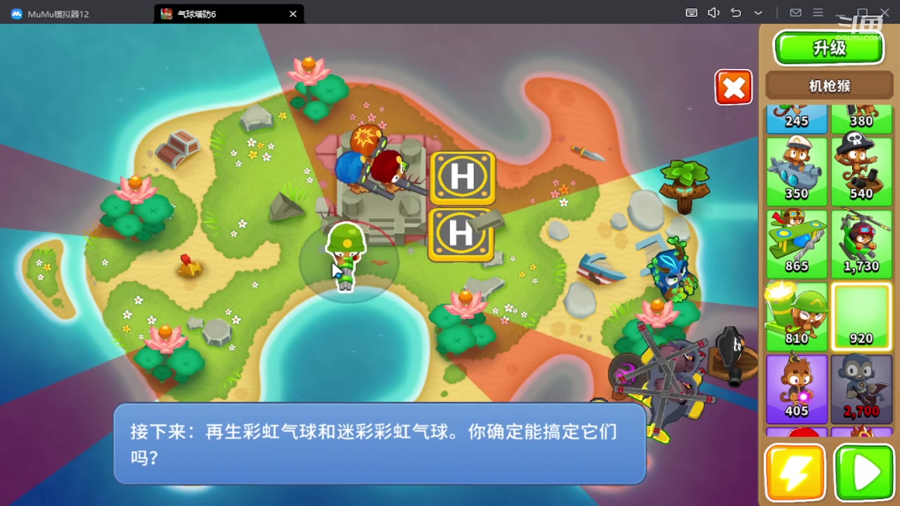 【2024-01-05 15点场】111陆某人：游戏挺好玩10324439